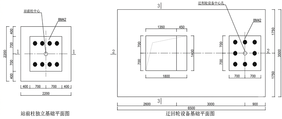 站前柱独立基础平面图